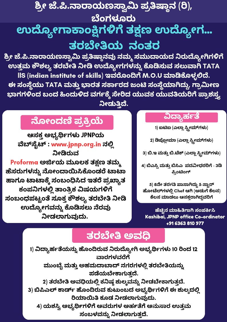 WhatsApp Image 2025-05-13 at 10.43.44 AM