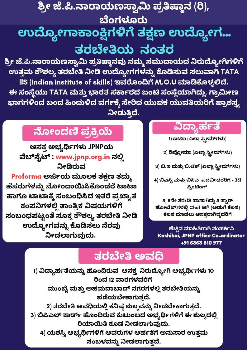 WhatsApp Image 2025-05-14 at 12.18.59 PM